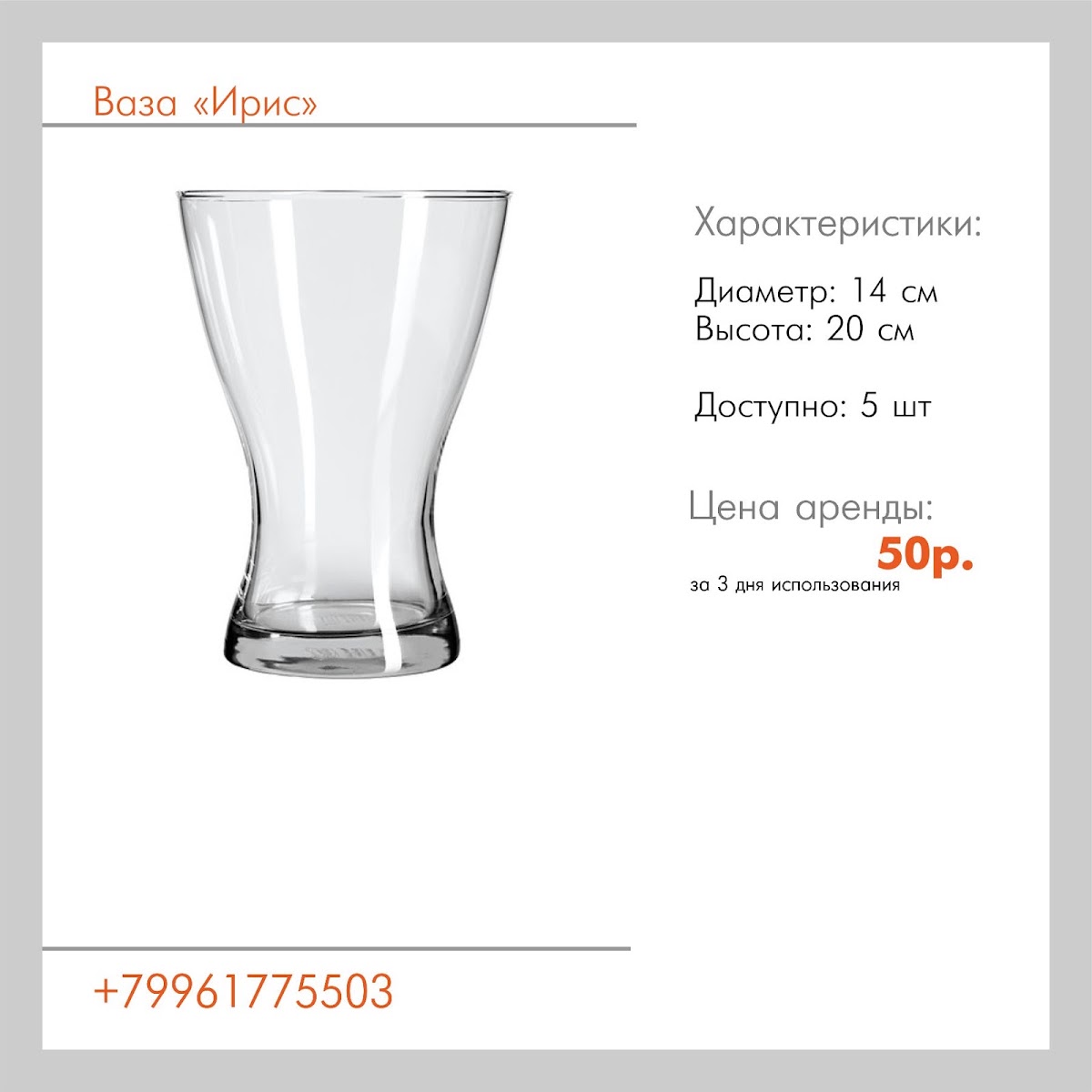 Вазы,стойки, шкатулки, семейные банки,клетки,ящики