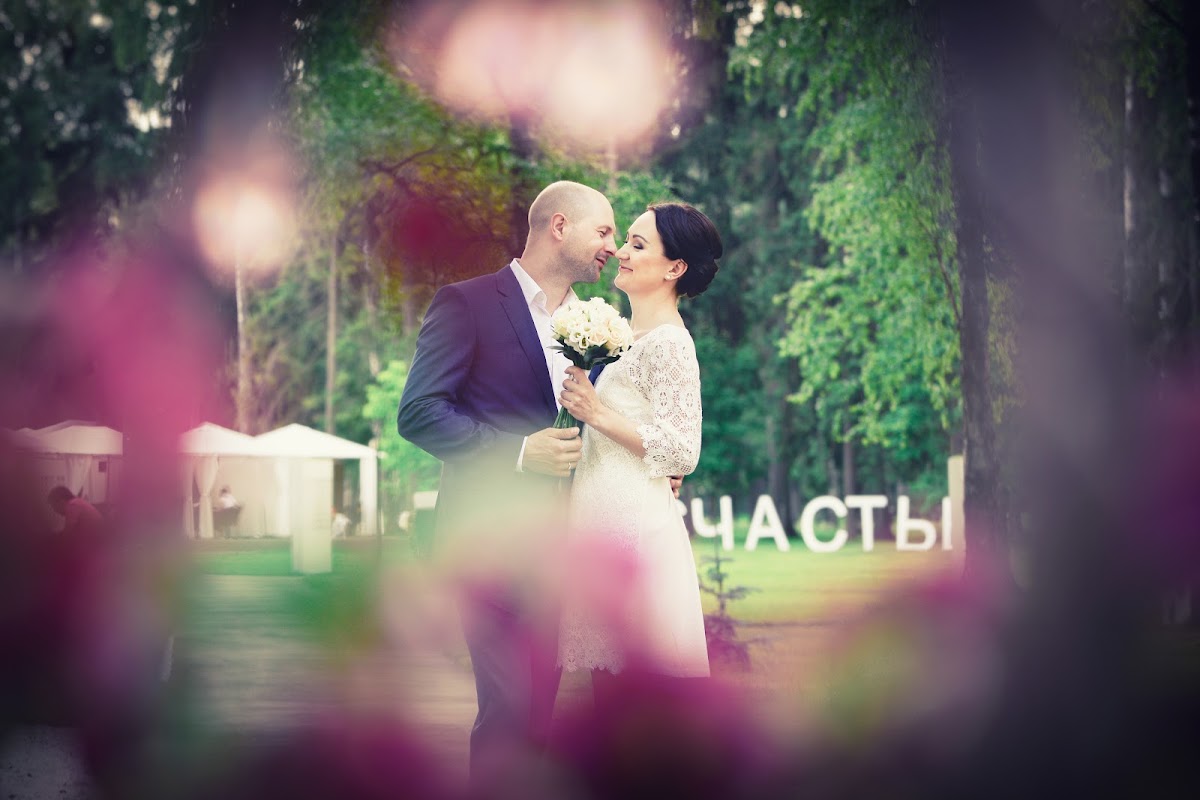 Юлия и Сергей