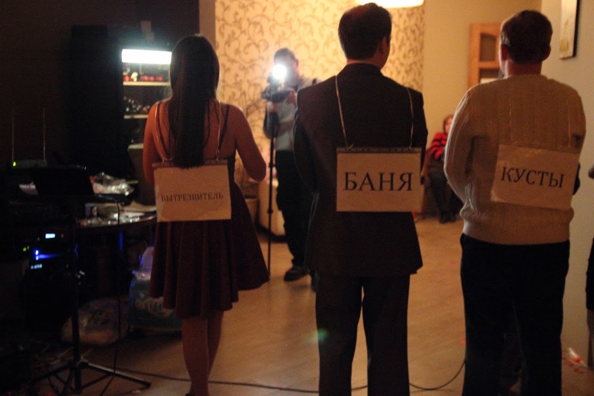 Свадьба 20.12.2012 Анна и Александр