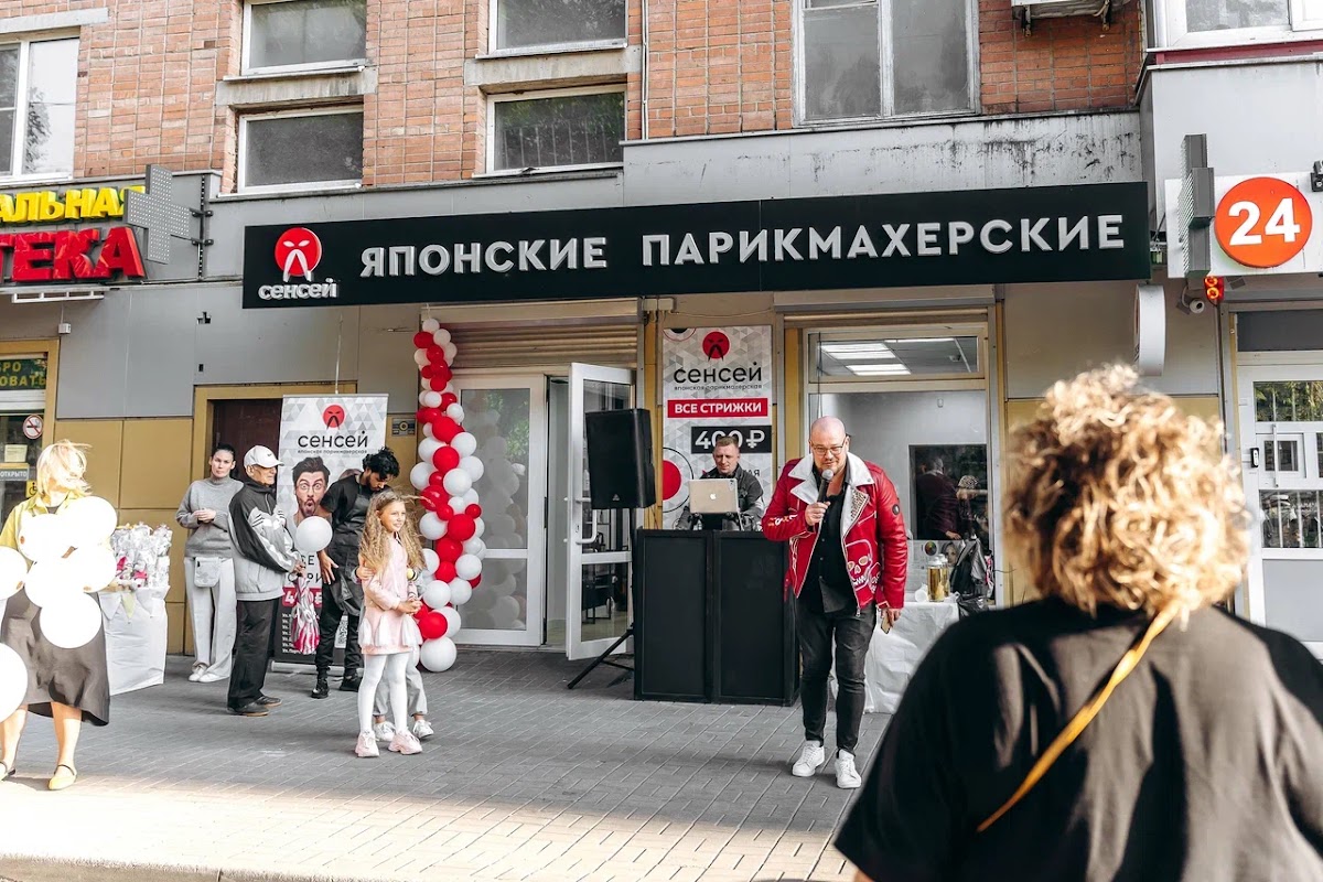 Портфолио: Презентация / Открытие заведения