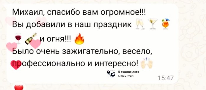 Отзывы