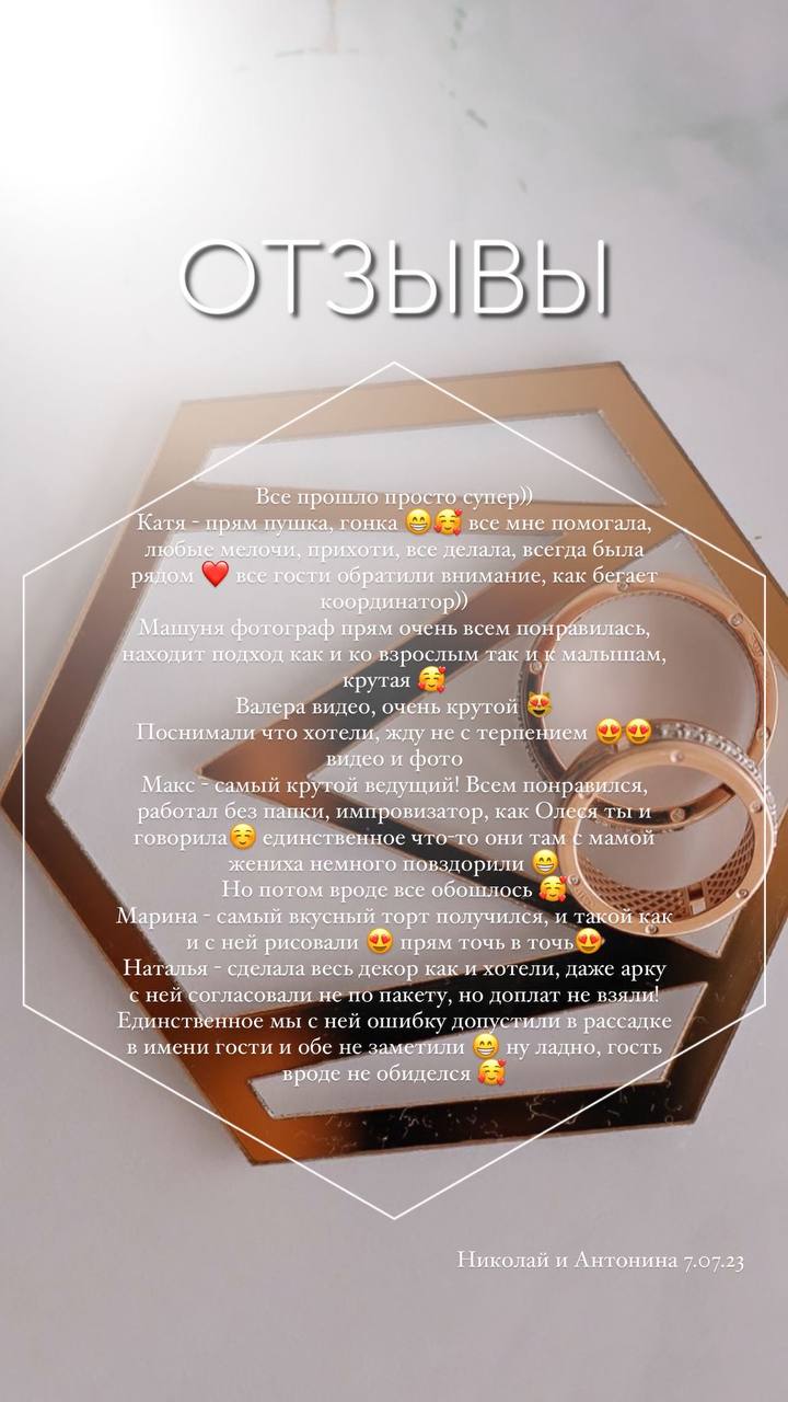 ОТЗЫВЫ О НАС