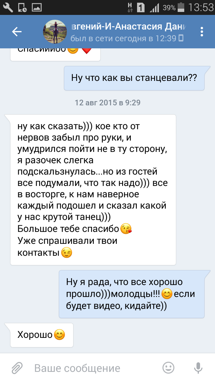 Отзывы