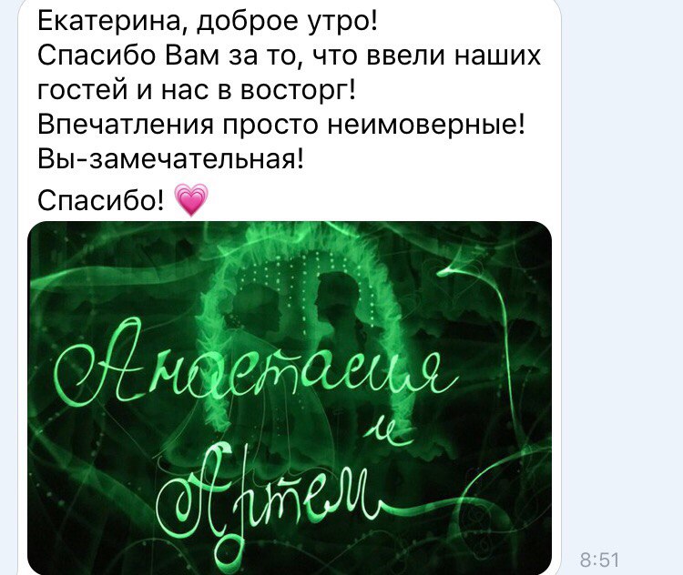 Отзывы