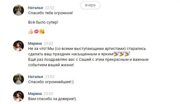 Отзывы