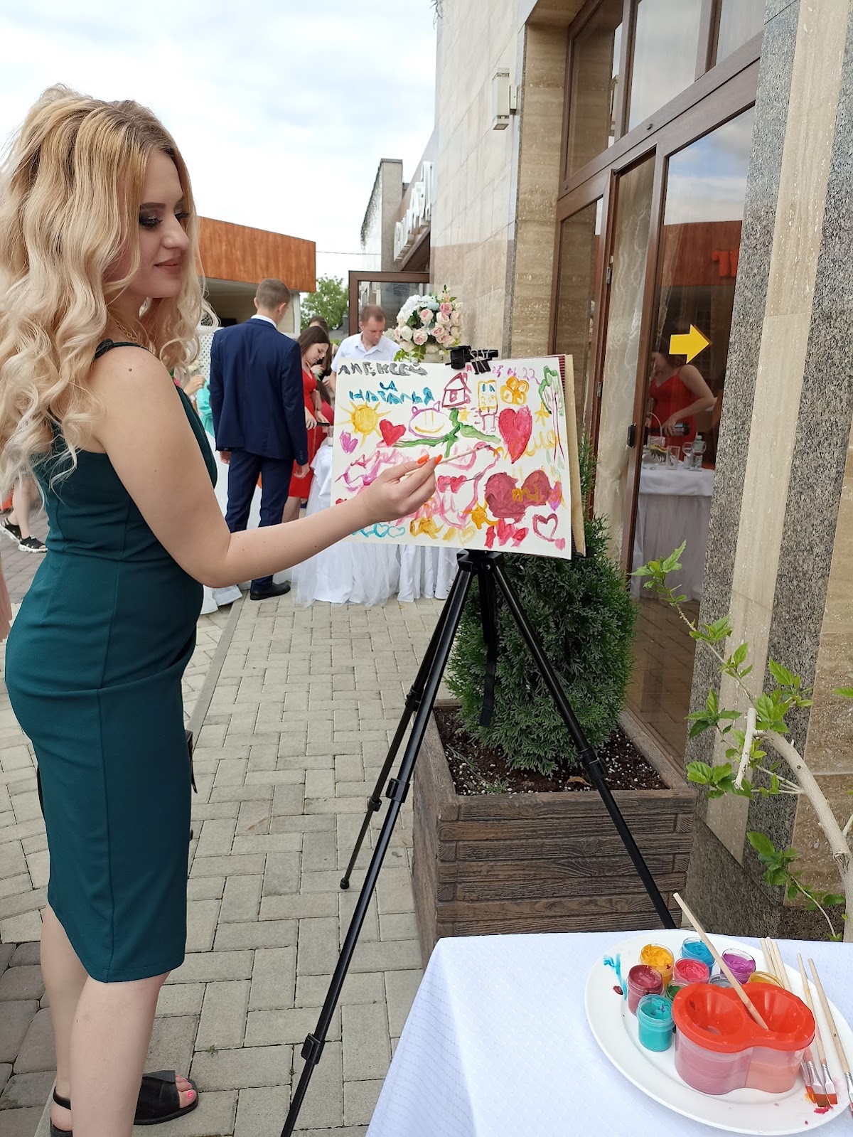 Свадебная церемония