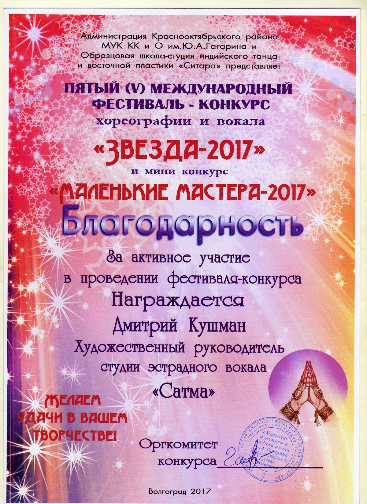Портфолио: Свадьба