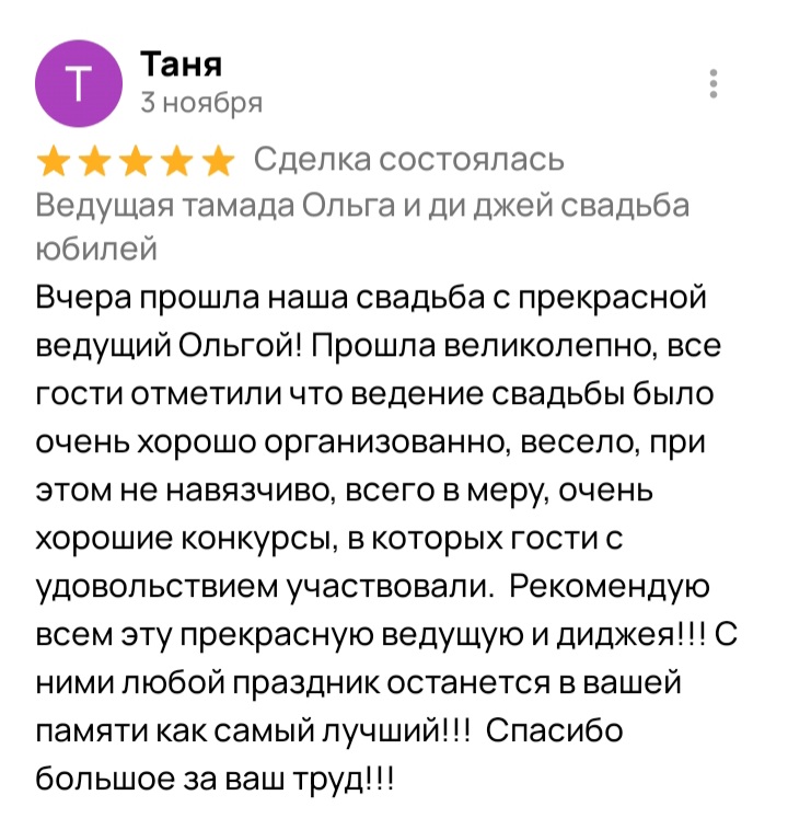 Кадр 79 из 200