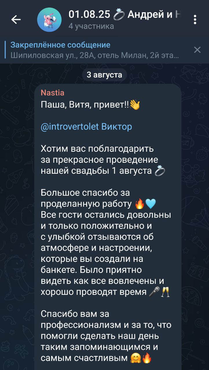 Павел Сошнин — кадр 3 из 80