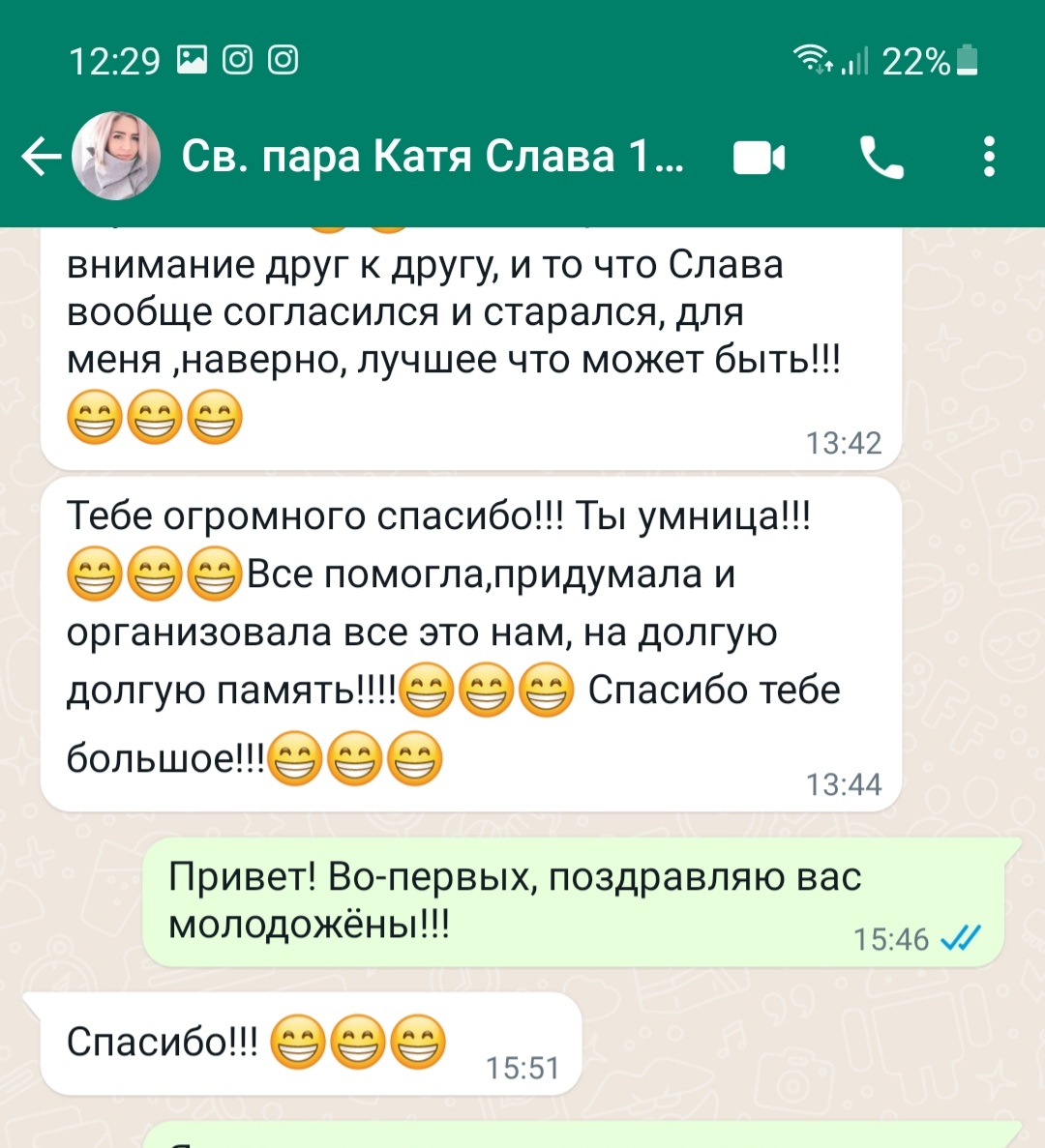 Отзывы