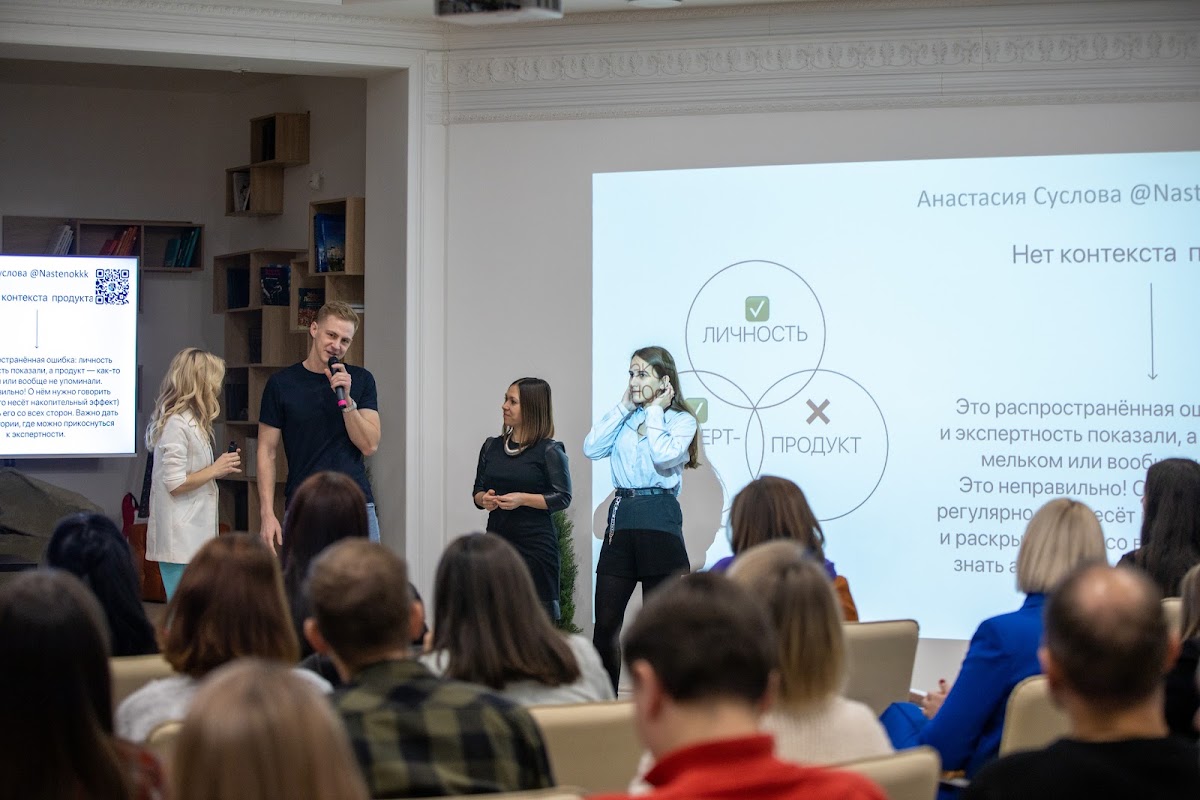 Портфолио: Деловое мероприятие