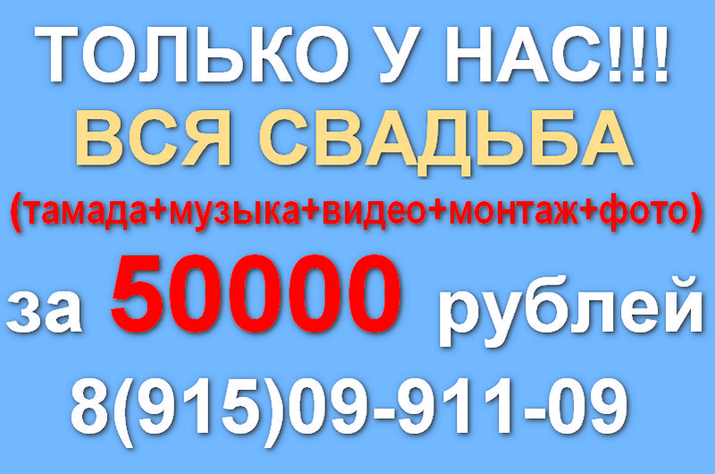 ВЕДУЩИЙ  АЛЕКСАНДР ЛЕПС