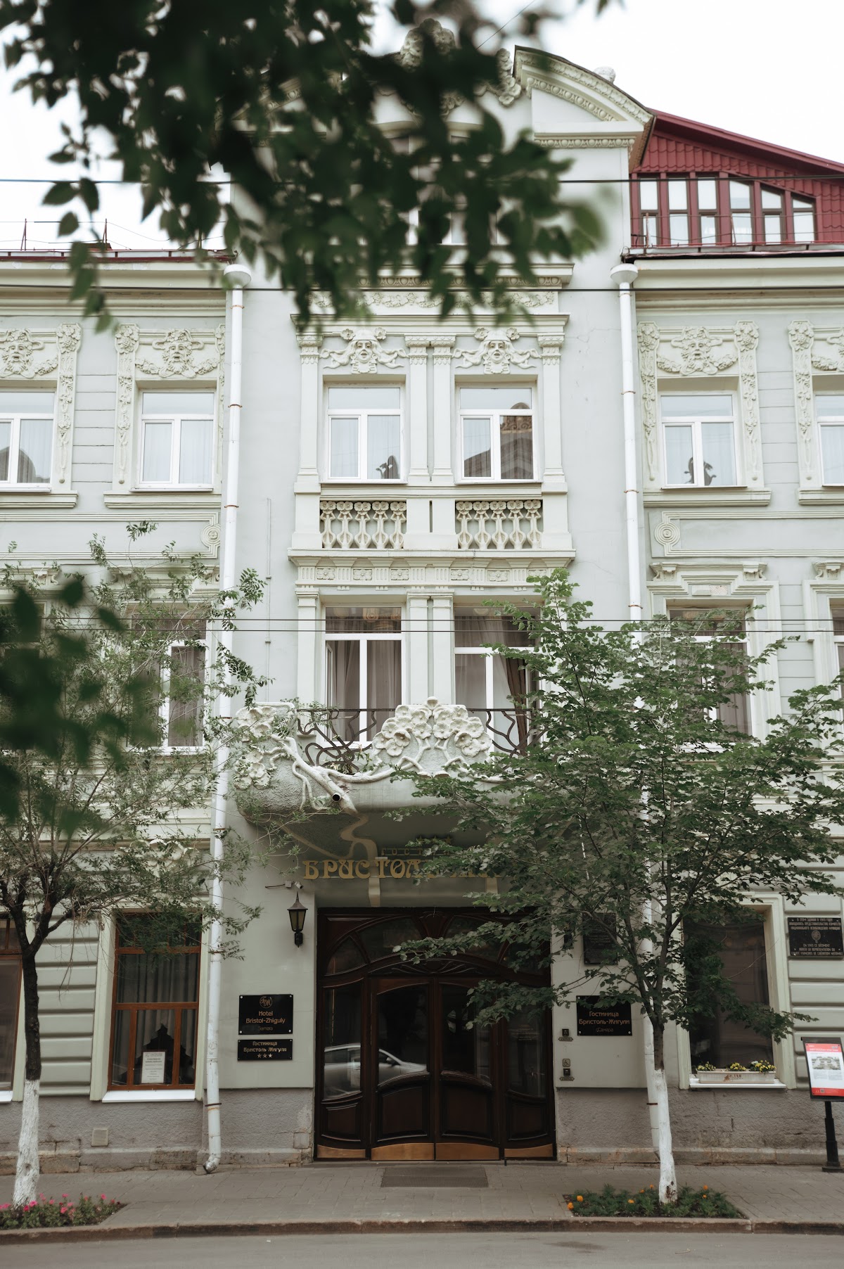 Зал «Купеческий»