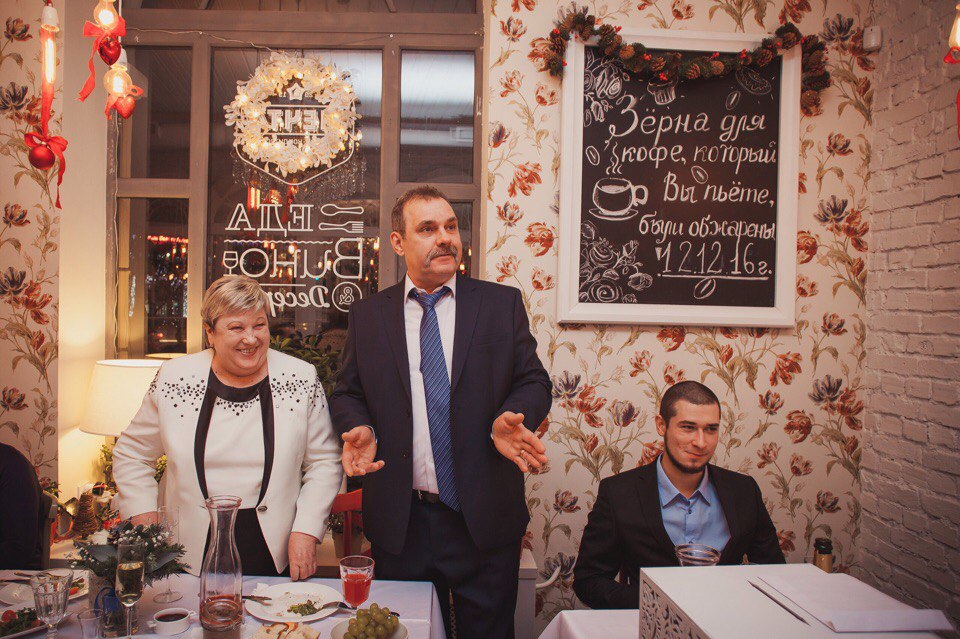 Ольга и Евгений