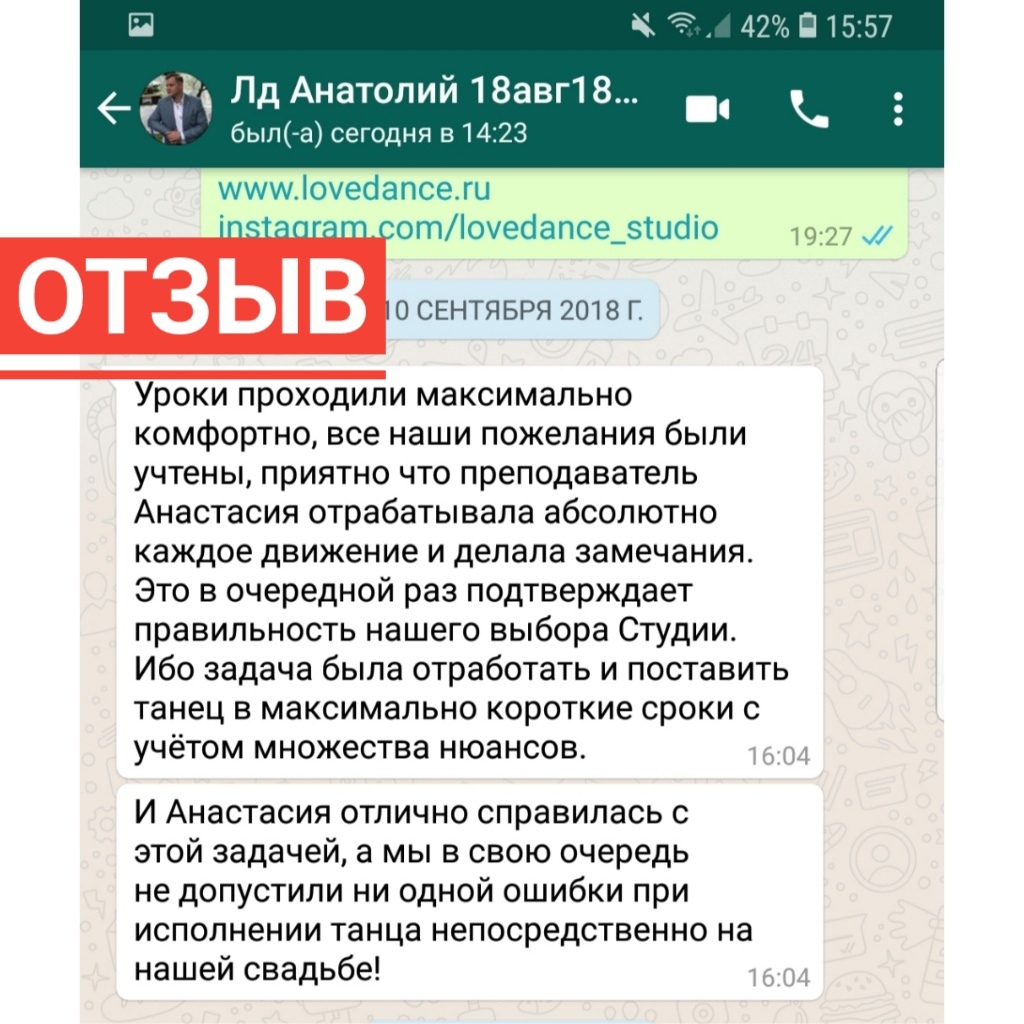 ОТЗЫВЫ