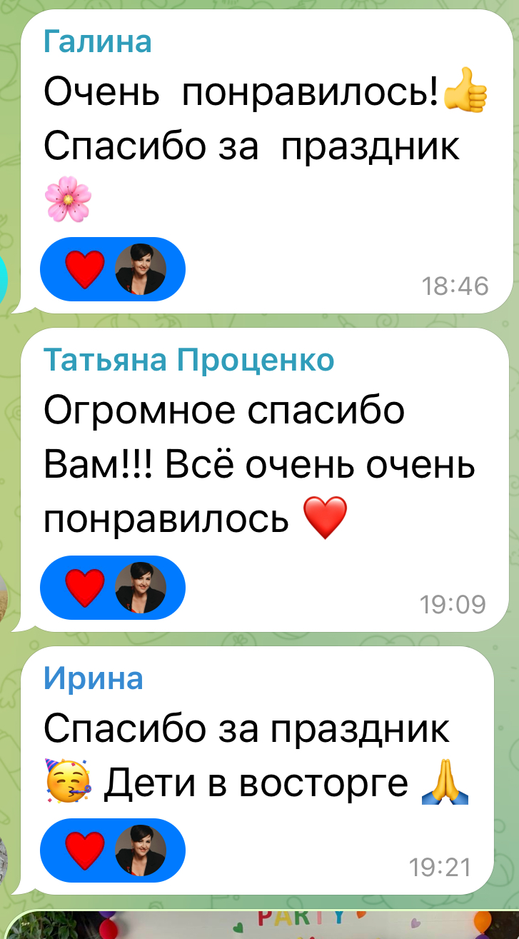 Отзывы 2025