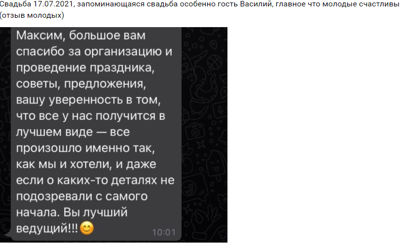 Отзывы