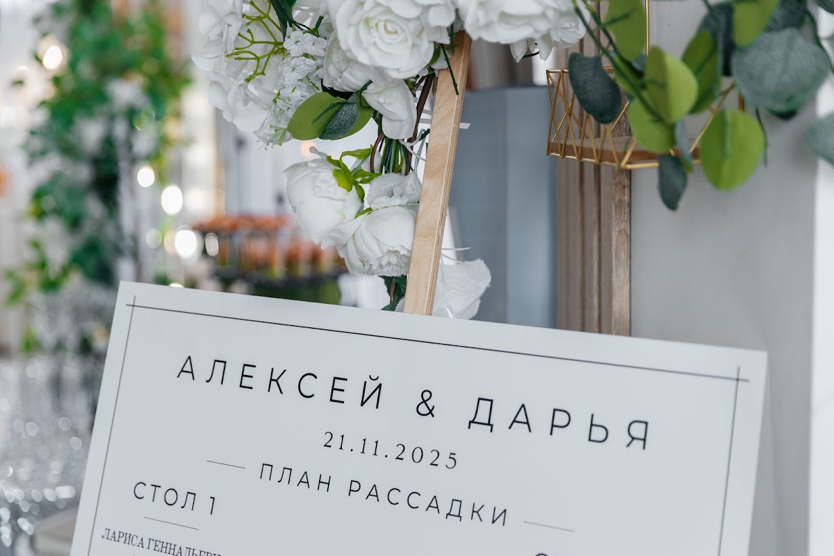 Интерьер