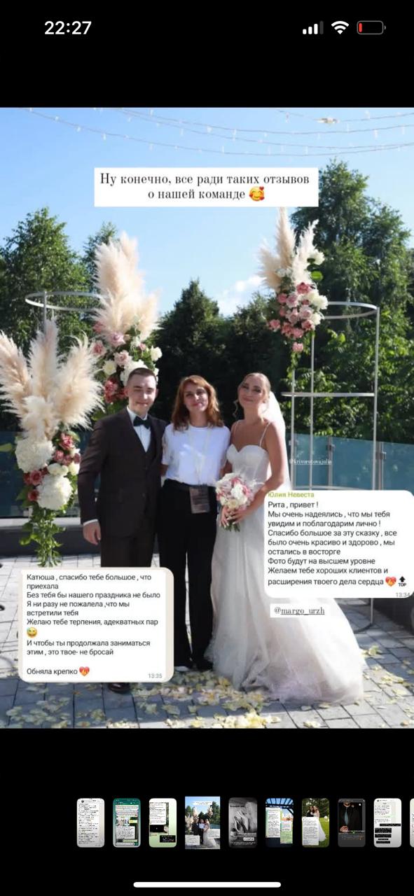 Отзывы
