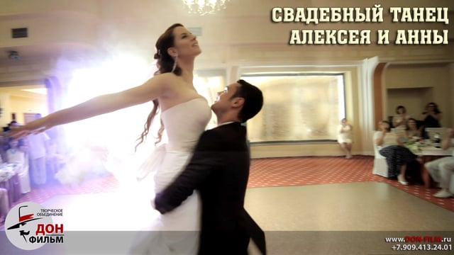 Видео