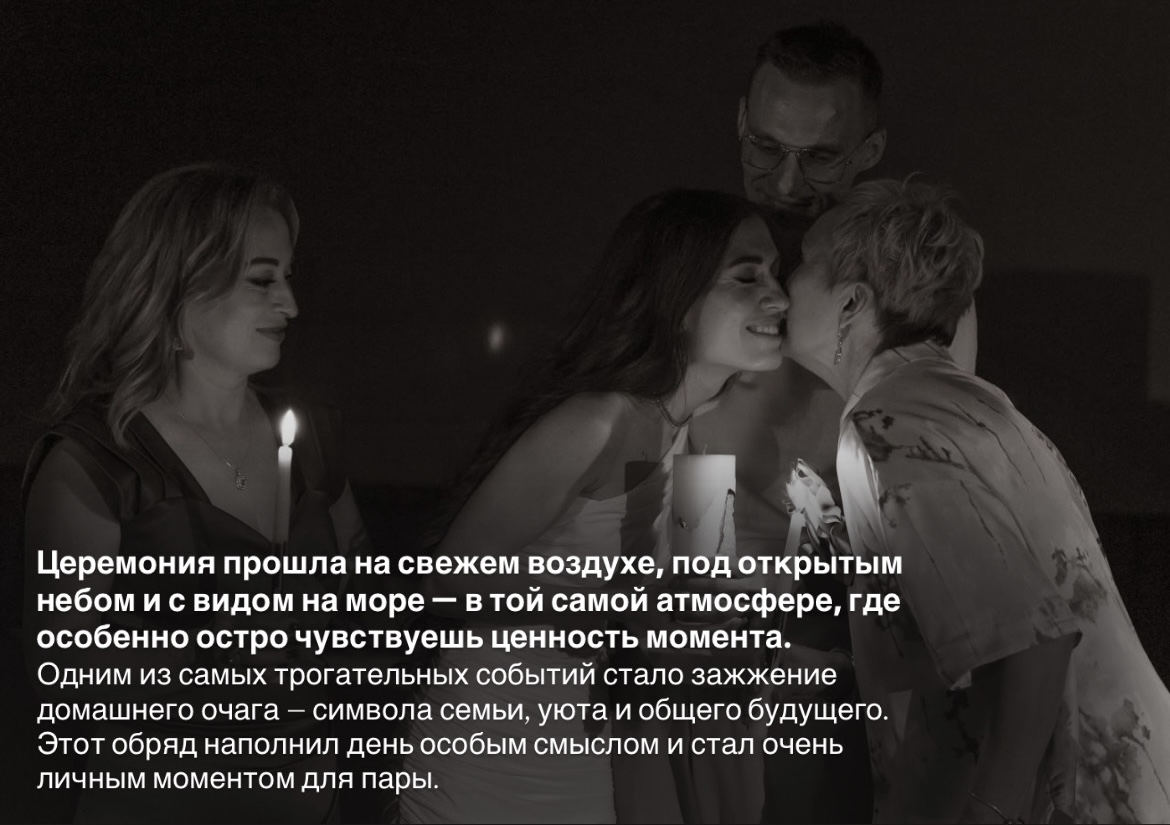 Свадьба Дениса и Наиры
