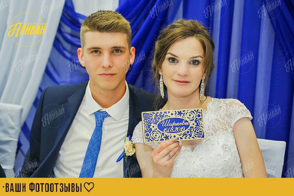 Фотоотзывы от клиентов