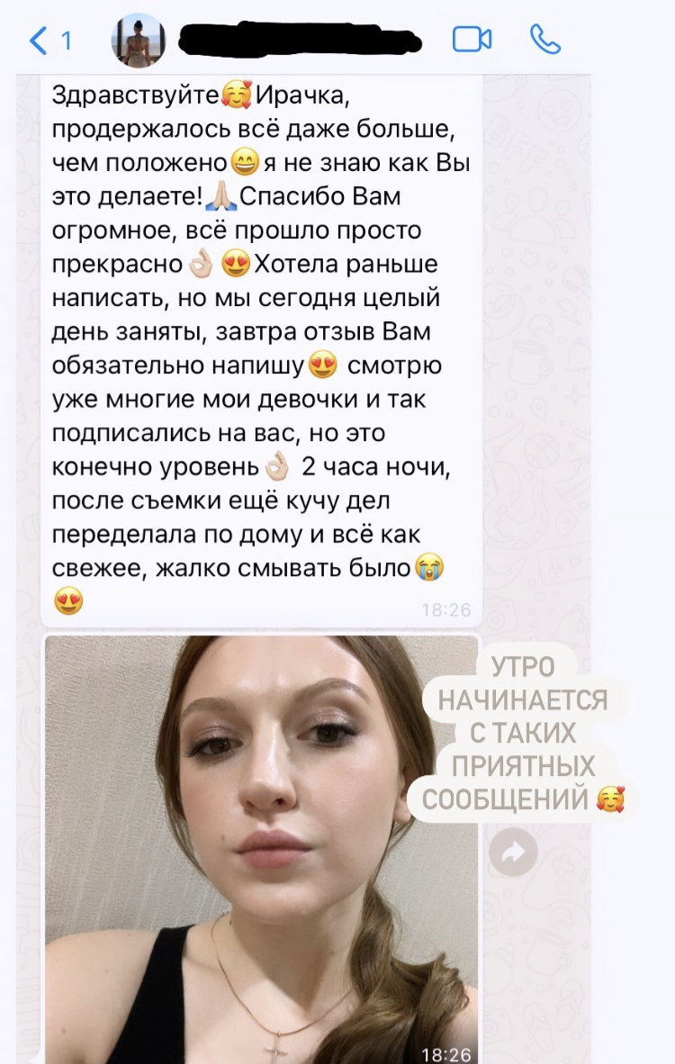 Отзывы