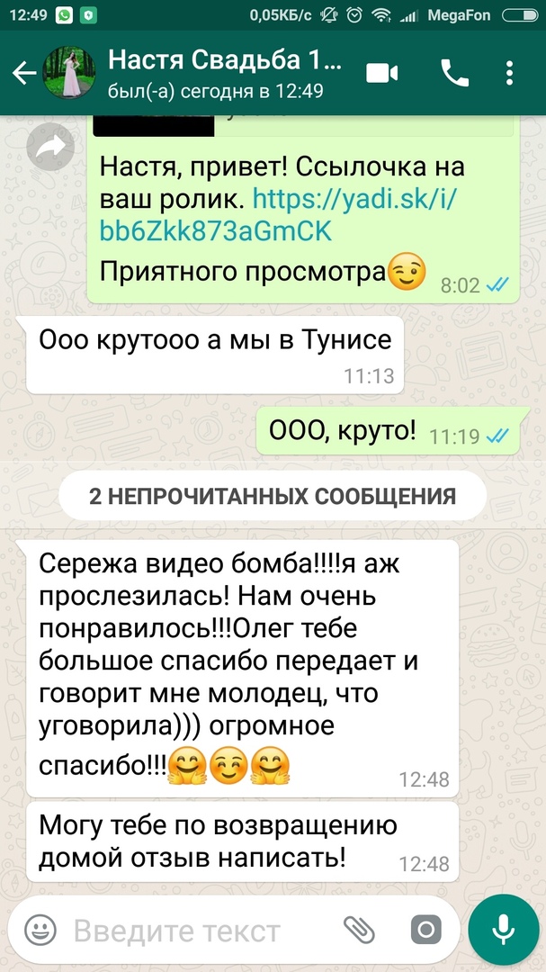 ОТЗЫВЫ