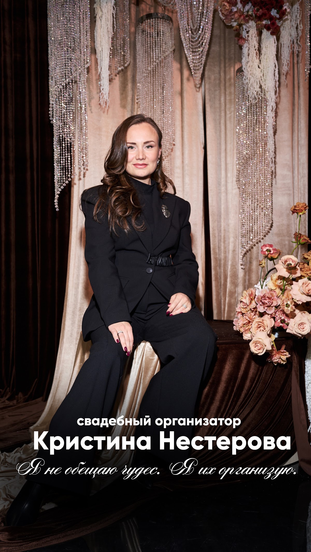 Кристина Нестерова
