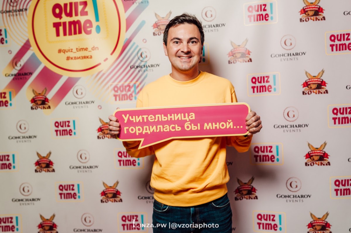 Другие мероприятия