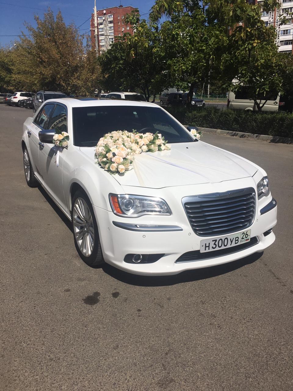 Chrysler 300c