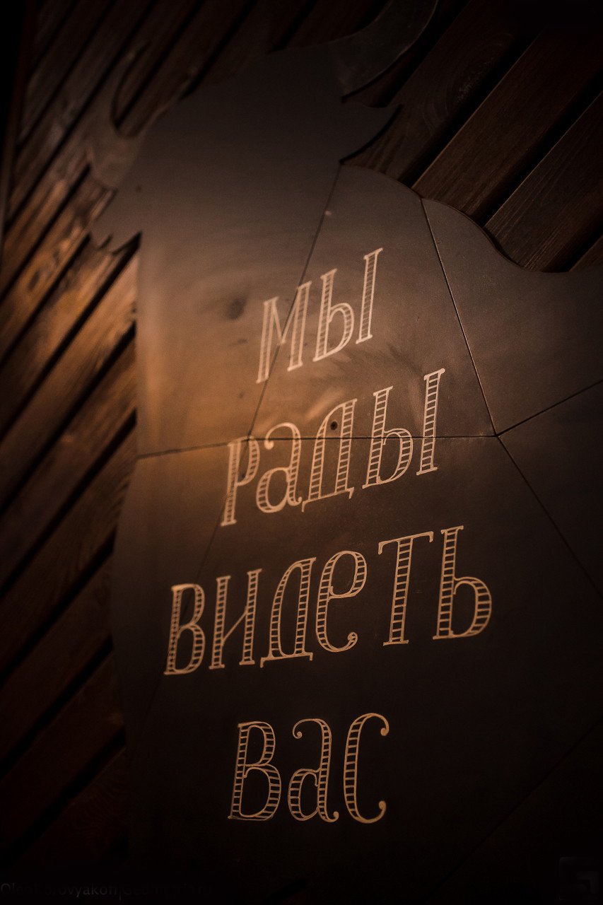 Кадр 70 из 140