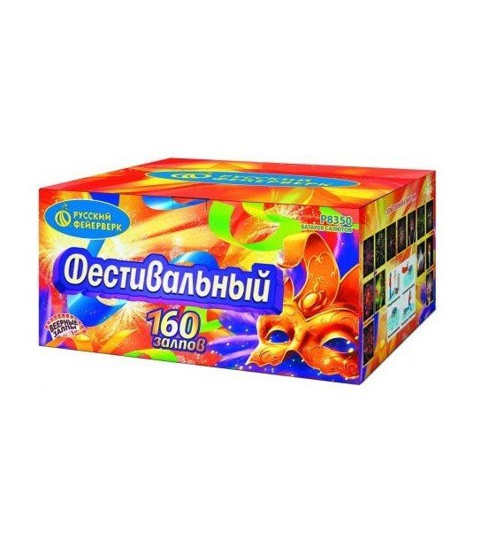 НАША ПРОДУКЦИЯ