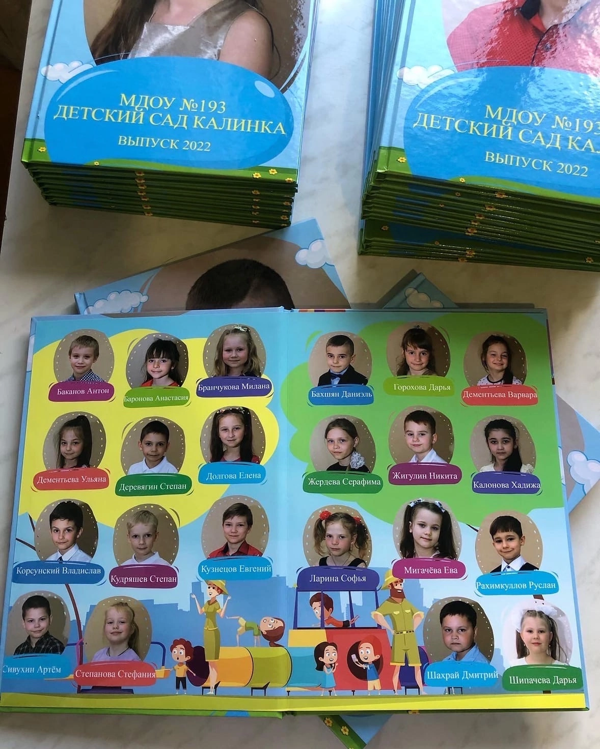 Кадр 90 из 93