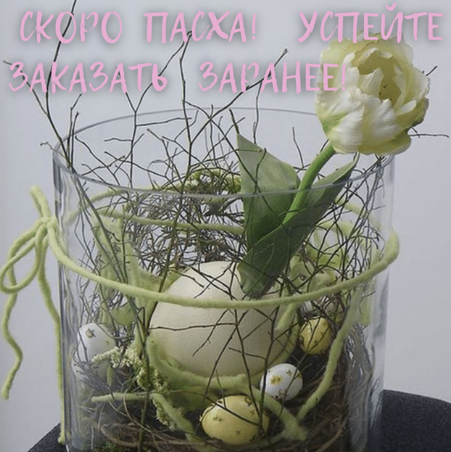 свадебная атмосфера
