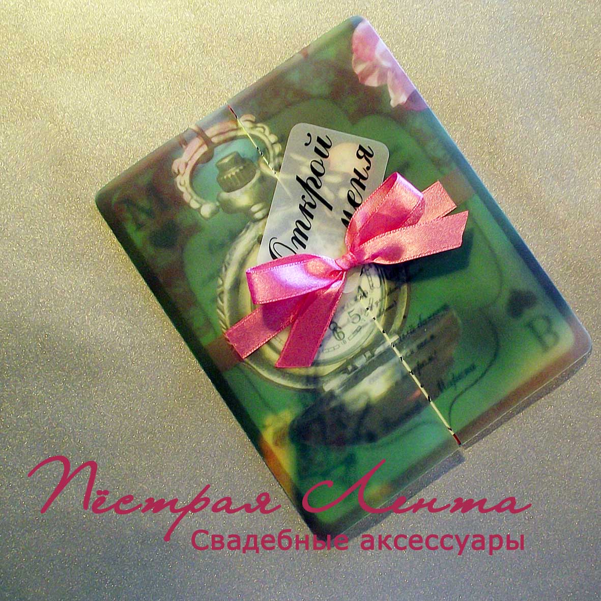 Кадр 43 из 104