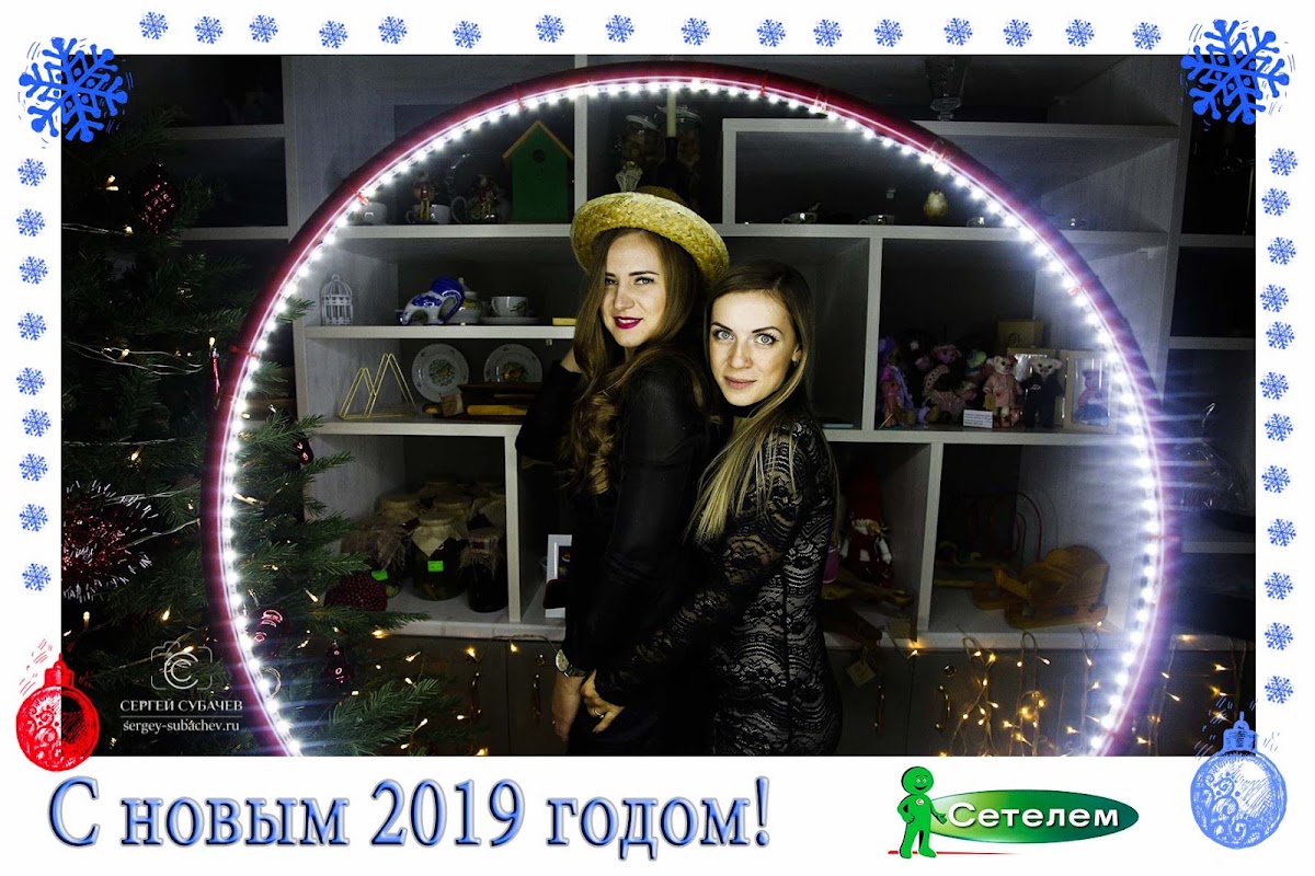 Корпоратив НГ 2019
