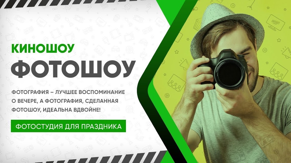 Портфолио: Выпускной