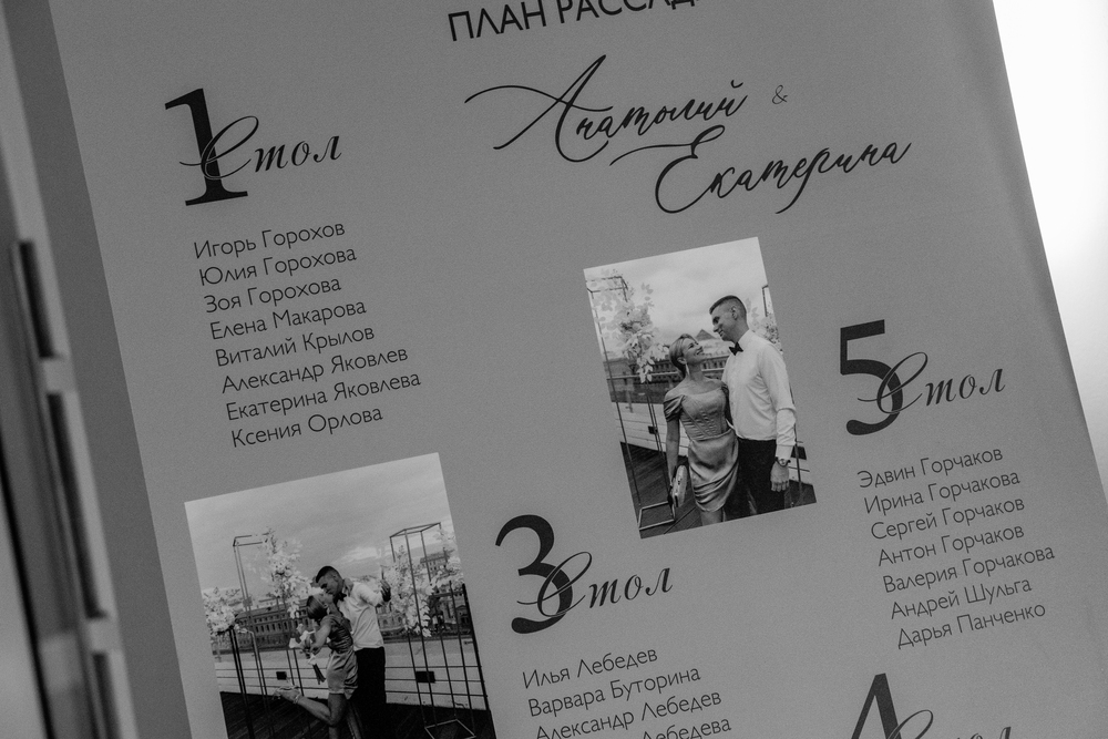 Кадр 43 из 86