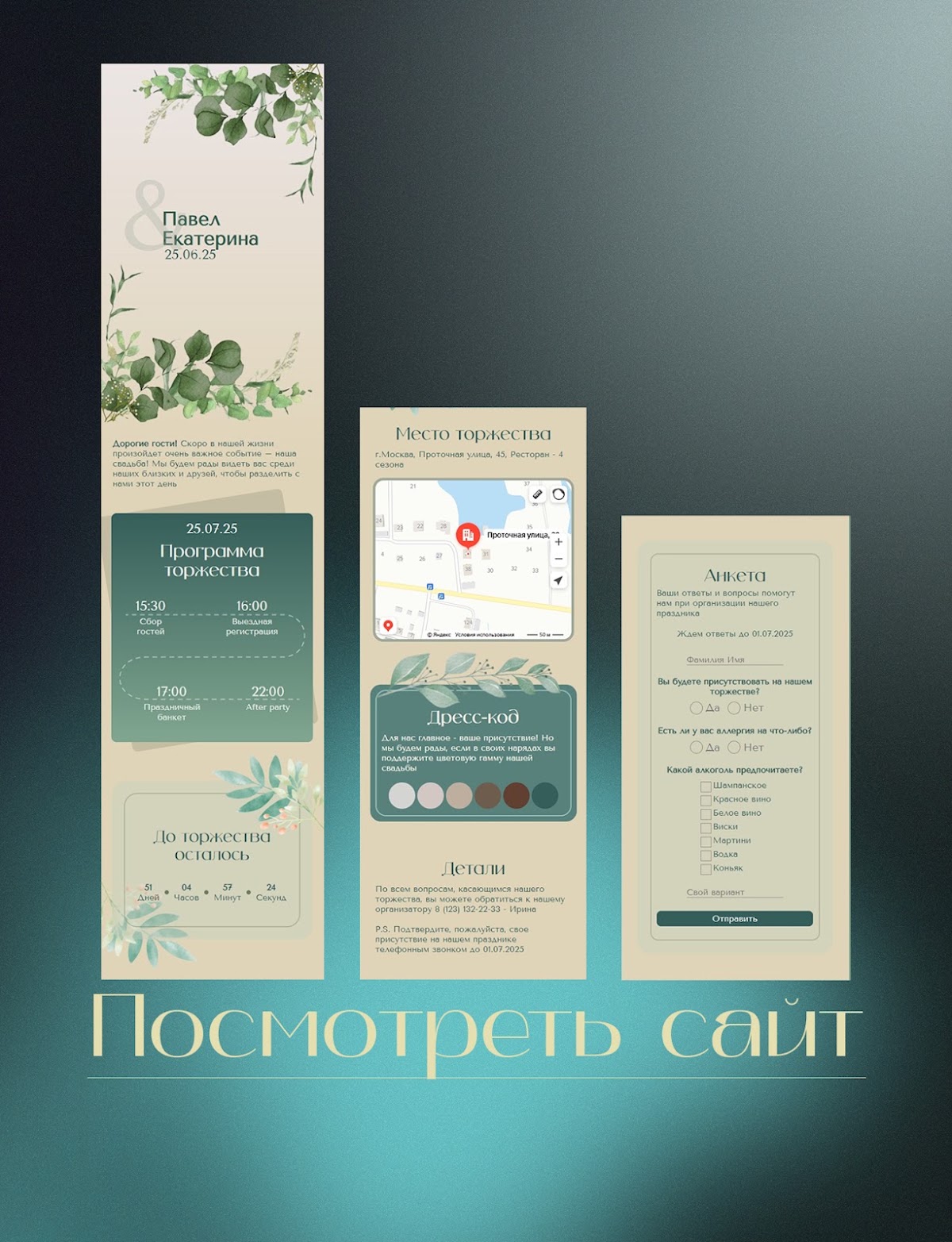 Валентина Гросс
