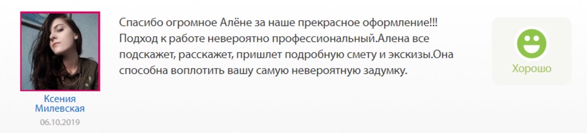Вегас. Сентябрь 2019. Виктор и Ксения.