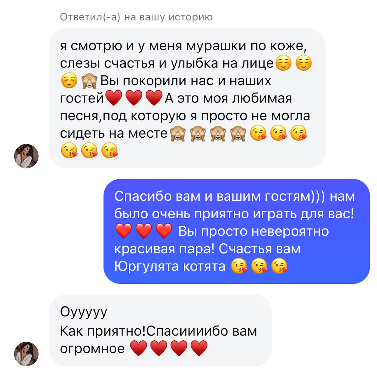 Отзывы