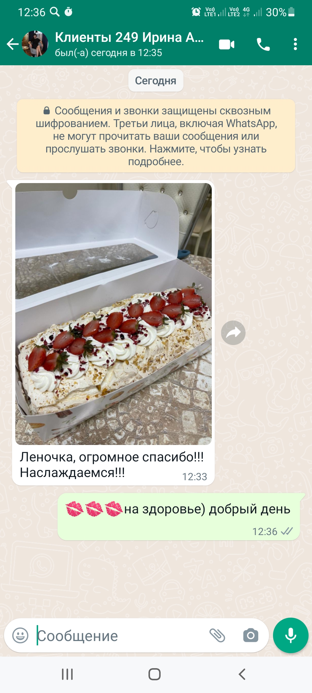 Кадр 33 из 200