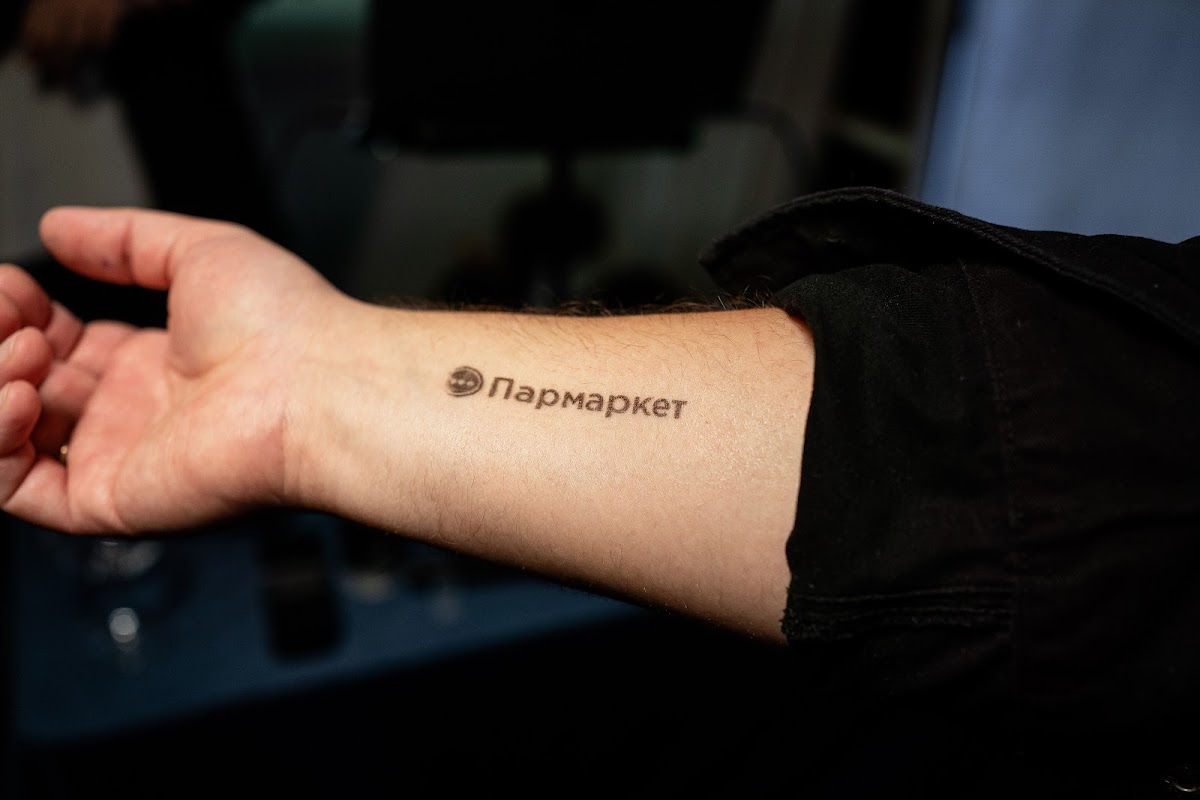 Тату-принтер