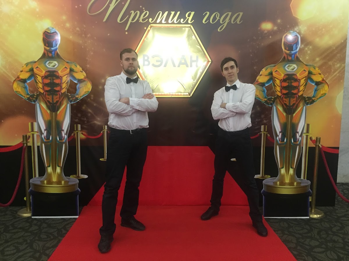 Корпоративные мероприятия