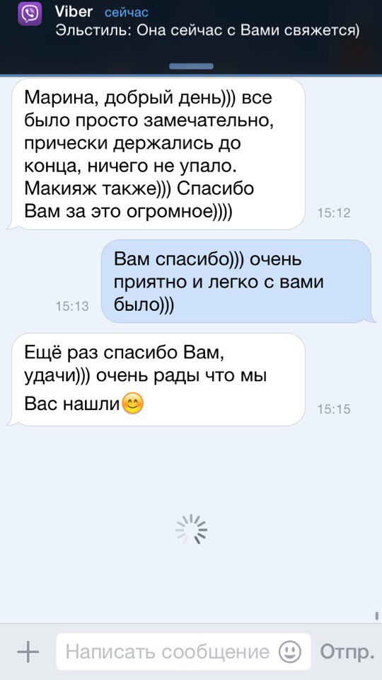Отзывы от моих клиентов