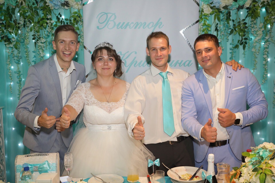 Кристина и Виктор