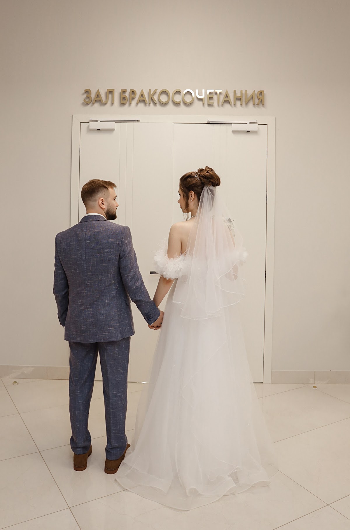 Юля и Миша 3.08.24