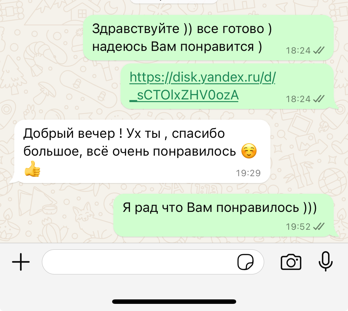 Отзывы