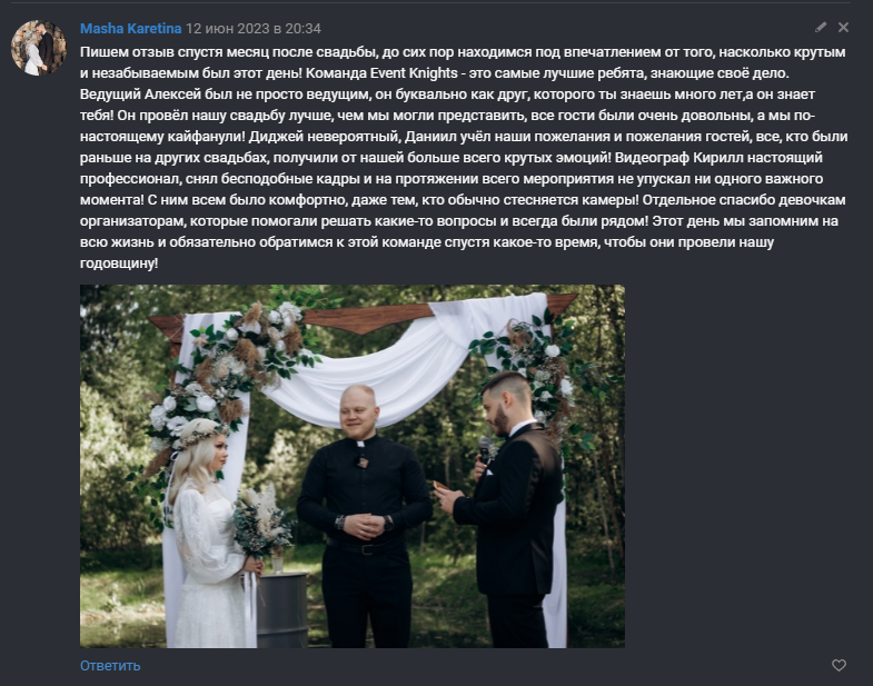 Отзывы
